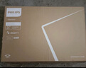 飛利浦（PHILIPS）32英寸高清智慧屏臥室小屏超寬環(huán)繞立體聲 智能投屏液晶平板電視機(jī)32PHF6590/T3 國(guó)家補(bǔ)貼15% 曬單實(shí)拍圖