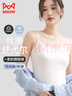 貓人女士吊帶背心女【涼感莫代爾】夏季外穿打底美背背心女內(nèi)搭 曬單實(shí)拍圖