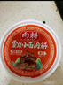 向料重慶小面調(diào)料麻辣桶裝拌面醬1kg調(diào)味品麻辣燙燒烤蘸料涼拌辣椒醬 曬單實拍圖
