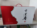 十里香酒 大運河52度 濃香型白酒  500ml*4瓶 整箱 純五糧酒 喜宴用酒  曬單實拍圖
