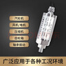 泰工華控 一體化振動(dòng)變送器 電磁感應式 振動(dòng)幅度速度檢測傳感器 適用電機 振動(dòng)速度0-50mm/S（磁座安裝） 曬單實(shí)拍圖