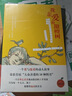 我親愛(ài)的甜橙樹(shù) 閱讀課版 巴西若澤毛羅德瓦斯康塞洛斯著(zhù)（張譯于曉光曹文軒朱永新推薦，感動(dòng)數億讀者的5歲男孩的溫暖故事）兒童文學(xué)語(yǔ)文閱讀人民文學(xué)出版社 曬單實(shí)拍圖