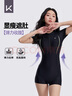 Keep泳衣女專業(yè)連體平角游泳衣競(jìng)速保守大碼泳裝 黑色【京東專供】 曬單實(shí)拍圖