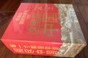 【這里是中國系列】這里是中國全套1-3 1+2+3 自選 遇見最極致的中國 人民網(wǎng) 星球研究所 中國青藏高原研究會(huì)著 系列圖書 中國好書典藏級國民地理書華夏文明史詩 這里是中國3 紀(jì)念印章版 曬單實(shí)拍圖