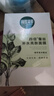 相宜本草四倍蠶絲補(bǔ)水保濕亮膚透潤(rùn)面膜套裝30片 曬單實(shí)拍圖