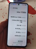 vivo Y300t 8GB+256GB 巖白 國家補(bǔ)貼 6500mAh超薄藍(lán)海電池 天璣7300長久流暢芯 全功能NFC AI手機(jī) 曬單實(shí)拍圖