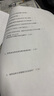 珀萊雅雙抗面膜15片保濕補水皺緊致煥亮舒緩修男女士生日禮物送女友 曬單實拍圖