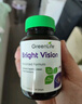 GreenLife 葉黃素膠囊30粒/瓶黑加侖花青素玉米黃質(zhì)成人護(hù)眼葉黃素18歲以上 曬單實(shí)拍圖