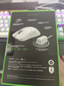 雷蛇（Razer）毒蝰v3pro專業(yè)版 輕量化無線游戲鼠標 人體工程學(xué)設(shè)計宏電競鼠標  lol吃雞CSGO瓦羅蘭特鼠標 白色（輕約55克 自帶8KHZ接收器） 曬單實拍圖