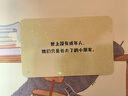 我媽已經(jīng)三天沒有打我了（“央視新聞”長文推薦！專享限量印簽明信片+郵票貼紙+鐳射小卡。百萬暢銷書作家老楊的貓頭鷹新作） 曬單實(shí)拍圖