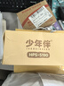 少年伴卡皮巴拉文具套裝禮盒開學(xué)大禮包幼兒園小學(xué)入學(xué)禮物高顏值生日儀式感禮物學(xué)習(xí)用品男女孩伴手禮 曬單實拍圖