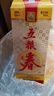 五糧液股份 五糧春 第一代 濃香型白酒 50度 500mL 單瓶裝 曬單實拍圖