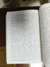 水滸傳原著無(wú)刪減完整版120回白話文青少年學(xué)生版初中九年級(jí)上冊(cè)必讀課外書人教版中國(guó)古典文學(xué)名著 艾青詩(shī)選和簡(jiǎn)愛儒林外史 【配套人教版】水滸傳 曬單實(shí)拍圖