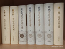 唐五代筆記小說(shuō)大觀(guān)(全二冊)/歷代筆記小說(shuō)大觀(guān) 小說(shuō) 雙11大促 曬單實(shí)拍圖