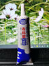 非凡力布料專用修補(bǔ)膠粘衣服logo印花標(biāo)志固定褲子牛仔褲破洞粘膠水布藝羽絨服修復(fù)膠 【體驗(yàn)裝】30ml* 1 曬單實(shí)拍圖