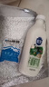 三元 【有機】極致有機鮮牛奶900ml 巴氏殺菌 早餐 營養(yǎng) 曬單實拍圖