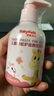 舒客寶貝（sakykids）舒克兒童牙膏按壓150g大容量含氟防蛀2-12歲草莓味包裝隨機1瓶裝 曬單實拍圖