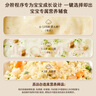 蘇泊爾（SUPOR）嬰兒輔食鍋 寶寶電燉鍋 bb煲輔食機(jī) 米油熬粥 煮粥煲湯鍋 BB07 曬單實(shí)拍圖