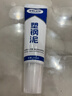 塑鋼泥防水防霉廚房衛(wèi)生間填縫劑美縫密封膠鐵膠玻璃膠水槽馬桶窗 150g*3支【贈工具】 曬單實拍圖