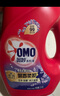 奧妙（OMO）全自動薰衣草酵素洗衣液12斤（3kg*2）含金紡精華持久留香99%除菌 曬單實拍圖