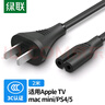 綠聯(lián)國(guó)標(biāo)兩插八字尾連接線雙孔 適用Apple TV/P4/5/Mac Mini/打印機(jī)/數(shù)碼相機(jī)/音響電源線2米40314 曬單實(shí)拍圖