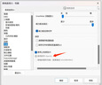 英特爾炫龍騎士 14代i5 14600KF/ARC B580/16G D5/1T WIFI6電競游戲設(shè)計(jì)師臺式電腦主機(jī)整機(jī)國家補(bǔ)貼20% 曬單實(shí)拍圖