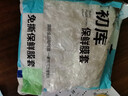【采銷推薦】食品級(jí)保鮮膜套家用剩菜大小通用可加熱食物保鮮罩 大小通用【300只】加厚款 曬單實(shí)拍圖