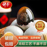 如意三寶（ruyisanbao）手抓扇子骨生鮮半成品炸排骨 新鮮豬排冷凍燒烤露營(yíng)食材 255g*4盒或（1020g/盒含4包） 曬單實(shí)拍圖