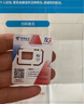 中國電信流量卡電話卡全國通用無限流量手機(jī)卡純上網(wǎng)卡高速不限速5G大王卡電信流量卡 長星卡丨19元80G全國通用+套餐不變無合約 曬單實(shí)拍圖