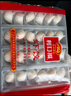 廣州酒家利口福 蝦餃480g 24只裝 早餐半成品 廣式早茶點心 生鮮食品速食美食 曬單實拍圖
