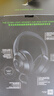 雷蛇（Razer） 北海巨妖耳機(jī) 頭戴式7.1虛擬環(huán)繞帶麥話(huà)筒電競(jìng)游戲耳麥電腦吃雞降噪 標(biāo)準(zhǔn)版升級(jí)新款X(7.1虛擬環(huán)繞聲) 曬單實(shí)拍圖
