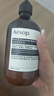 伊索Aesop橙香身體乳霜500mL潤(rùn)膚滋潤(rùn)保濕生日禮物男女 曬單實(shí)拍圖
