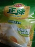 雅士利正味麥片原味牛奶高鈣燕麥片即食早餐沖飲600g膳食纖維谷物營(yíng)養(yǎng) 正味原味麥片1袋+牛奶高鈣1袋 曬單實(shí)拍圖