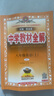 初中教材全解 八年級(jí) 初二英語上 RJ版 2025秋 薛金星 同步課本 教材解讀 掃碼課堂 曬單實(shí)拍圖