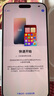 【限時補(bǔ)貼】蘋果iPhone16promax 蘋果16promax Apple手機(jī) 蘋果16ProMax 白色鈦金屬 256G【曬圖返大紅包+質(zhì)保2年】 曬單實(shí)拍圖