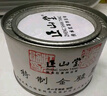 正山堂金駿眉紅茶 武夷山桐木關(guān)茶葉禮盒100g罐裝伴手禮 源頭直發(fā) 曬單實(shí)拍圖