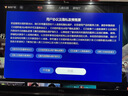 騰訊極光盒子6 8K智能網(wǎng)絡(luò)電視機(jī)頂盒 千兆網(wǎng)口 2+32G 高清HDR10+ 雙頻WiFi 藍(lán)牙語音遙控 曬單實(shí)拍圖