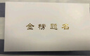 伯恩（BOARRNE）初中學生高中生手表學生男女 中高考試專用手表公務員夜光防水表 雅白40盤 皮帶男表（日歷） 曬單實拍圖