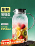 青蘋(píng)果耐熱冷水壺1.95升 可加熱茶水分離圍爐煮茶壺 大容量玻璃涼水壺  曬單實(shí)拍圖