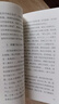 新編歷史小叢書-中國上古史話 曬單實拍圖