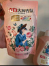 立白大師香氛洗衣液 12.48斤 柔順護(hù)衣 持久留香 洗衣香水 內(nèi)衣可用 曬單實(shí)拍圖
