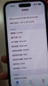 諾希 適用于蘋果14pro電池【3C認(rèn)證 自主安裝】iphone 14pro手機(jī)內(nèi)置電池更換大容量3350mAh 曬單實(shí)拍圖