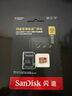 閃迪（SanDisk）512GB TF(MicroSD)內(nèi)存卡 4K極速金卡A2 V30 U3行車記錄儀 運動相機無人機 監(jiān)控存儲卡 讀190MB/s 曬單實拍圖