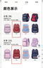 卡拉羊書包小學(xué)生男女孩1-4-6年級(jí)兒童減負(fù)防下墜減壓大容量雙肩包 曬單實(shí)拍圖