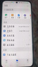 雷克沙（Lexar）128GB NM存儲卡（NM CARD）華為榮耀手機(jī)平板內(nèi)存卡 適配Mate/nova/P多系列 暢快拍攝存儲 曬單實(shí)拍圖