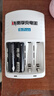 南孚5號充電電池4粒 鎳氫數(shù)碼型2400mAh 附充電器 適用于玩具車/掛鐘/鼠標(biāo)鍵盤等 AA-4B+ 曬單實(shí)拍圖