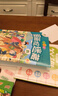 【包郵】主題式圖畫(huà)捉迷藏 齡前孩子益智游戲書(shū)（套裝6冊(cè)）   曬單實(shí)拍圖