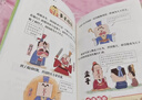 不白吃話(huà)山海經(jīng)3（全網(wǎng)超5000萬(wàn)美食漫畫(huà)家“我是不白吃”重磅新作?。?曬單實(shí)拍圖