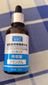 焦博士日本氨甲環(huán)酸精華液傳明酸濕敷片去黃褐斑老年斑非醫I用煙酰胺 曬單實(shí)拍圖