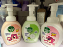 泡沫洗手液250ml 西柚+花香+青檸 泡泡草莓熊抑菌 曬單實拍圖